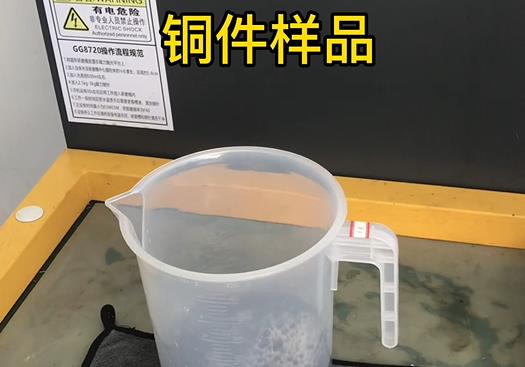 依兰紫铜高频机配件样品